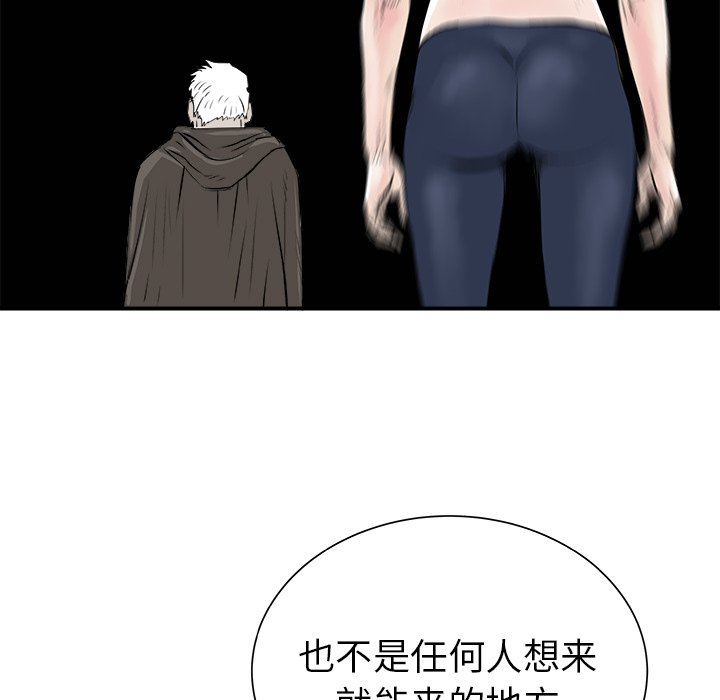 第28話 - 第106张