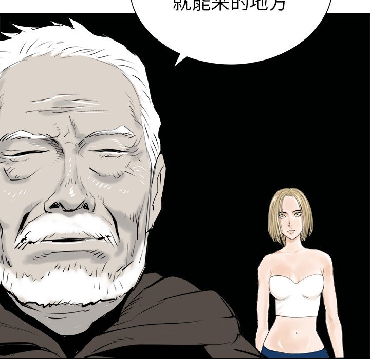 第28話 - 第107张