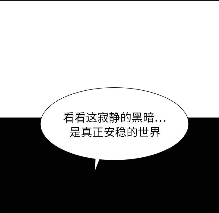 第28話 - 第108张