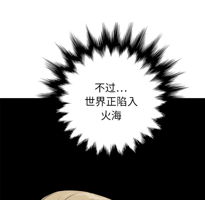 第28話 - 第110张