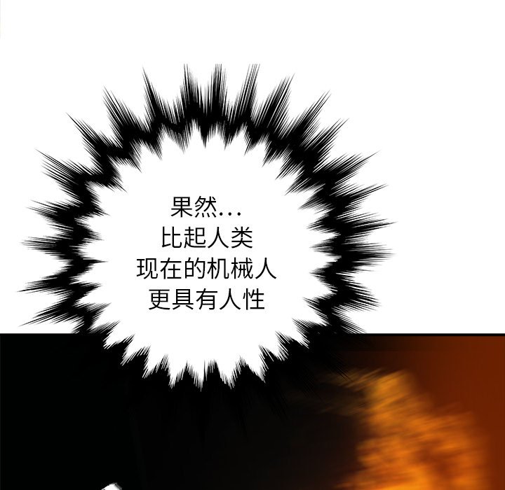 第28話 - 第112张