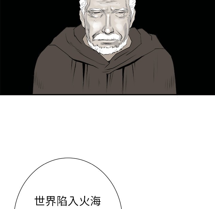 第28話 - 第115张