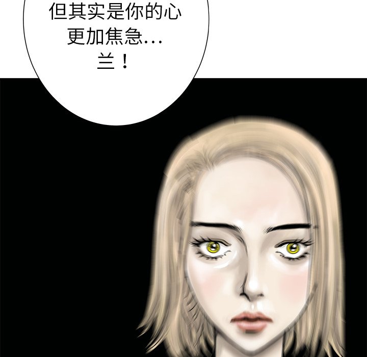 第28話 - 第116张