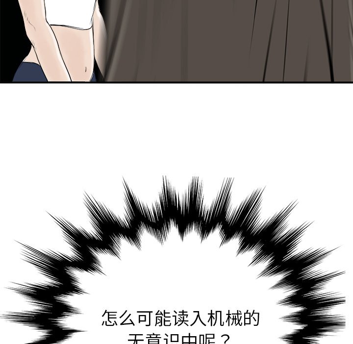第28話 - 第119张