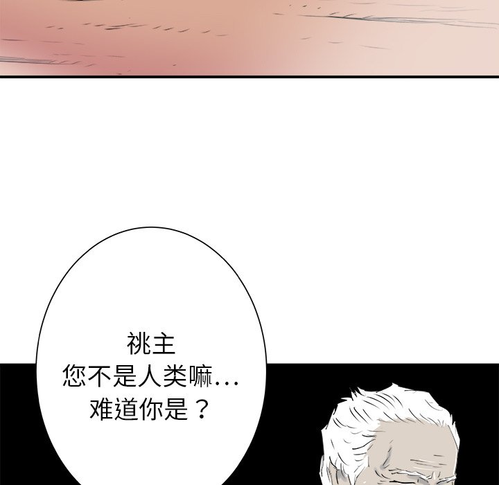 第28話 - 第121张