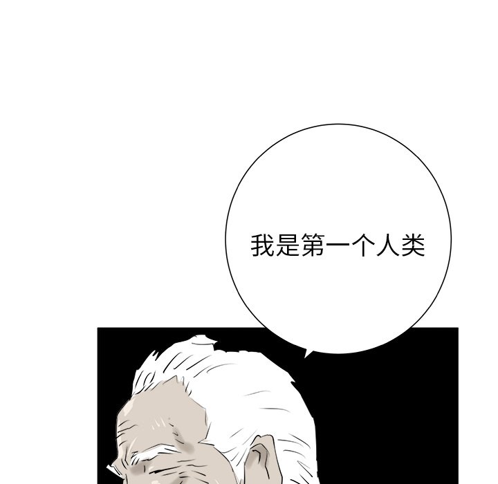 第28話 - 第123张
