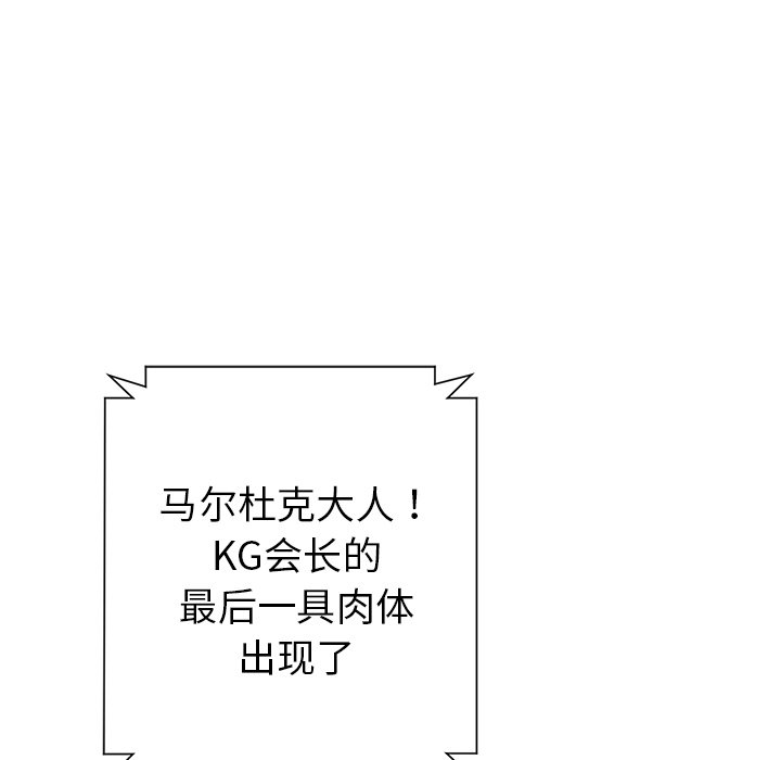 第28話 - 第127张