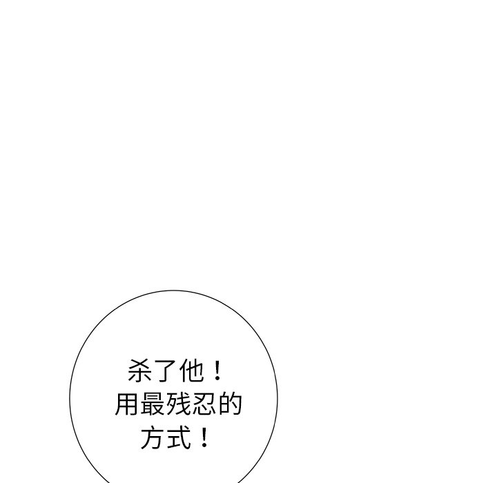 第28話 - 第131张