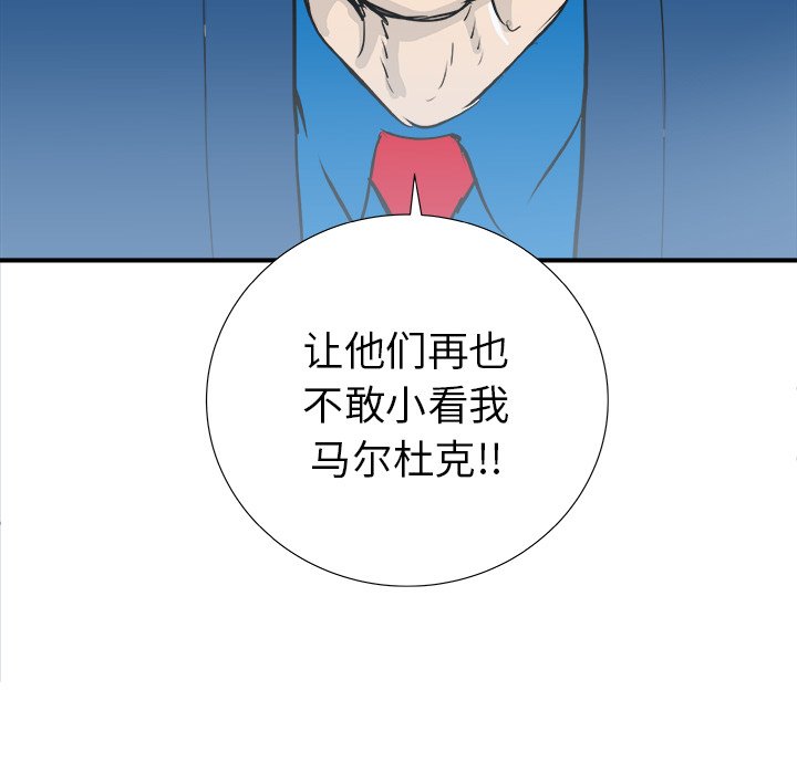 第28話 - 第133张