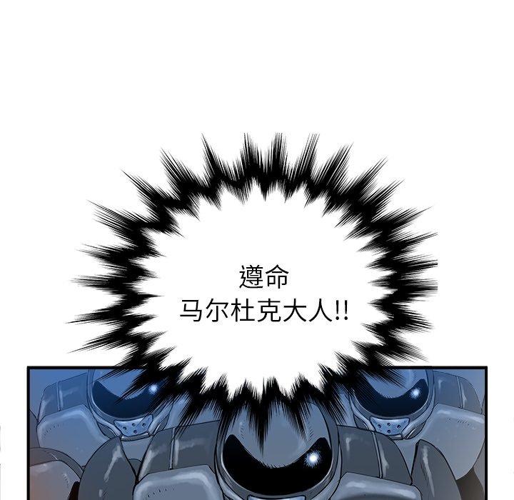 第28話 - 第134张