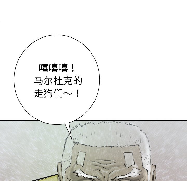 第28話 - 第138张