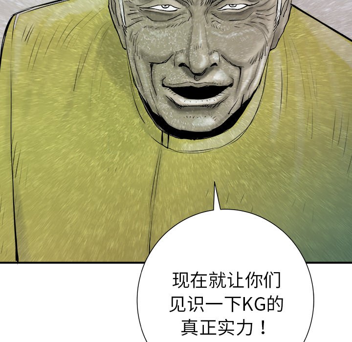 第28話 - 第139张