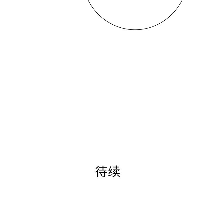第28話 - 第140张