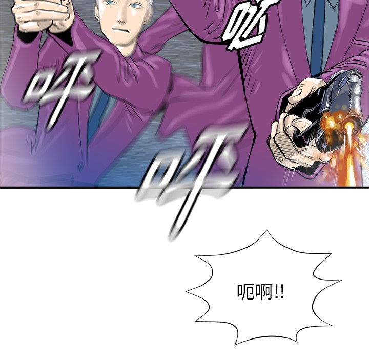第28話 - 第17张
