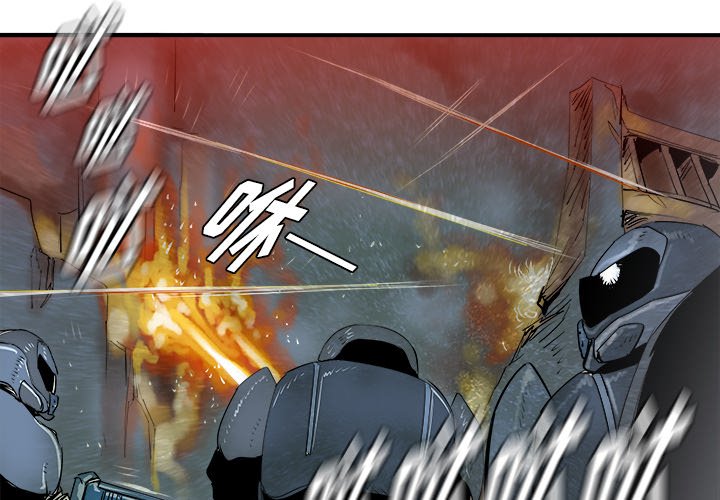 第28話 - 第3张