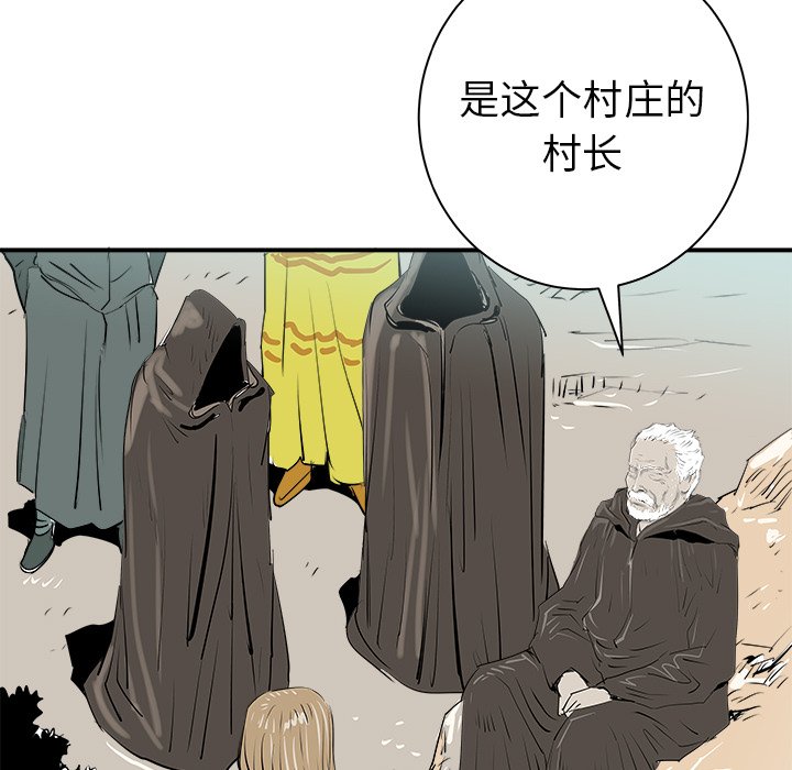 第28話 - 第31张