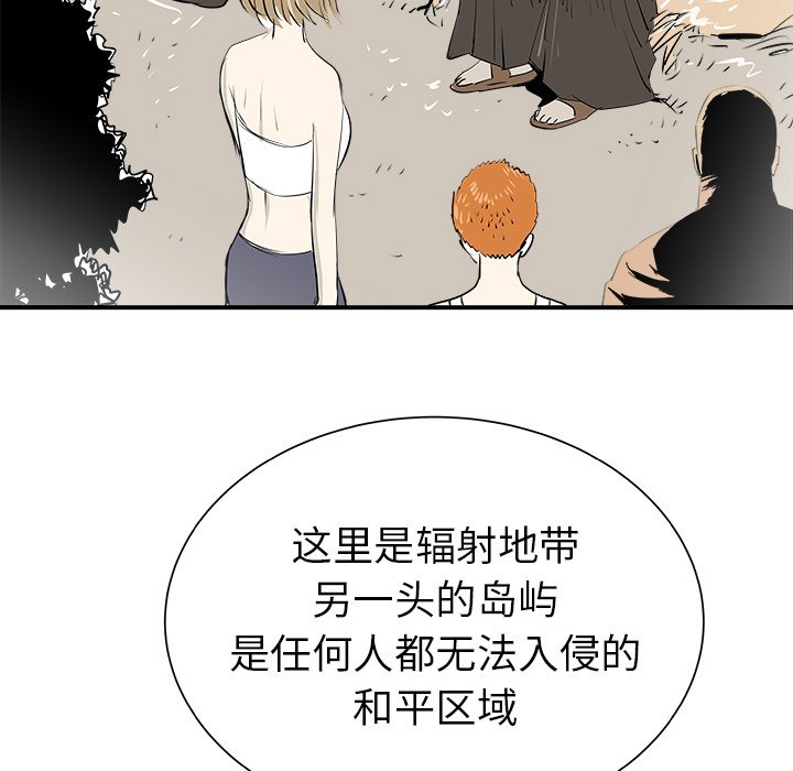 第28話 - 第32张