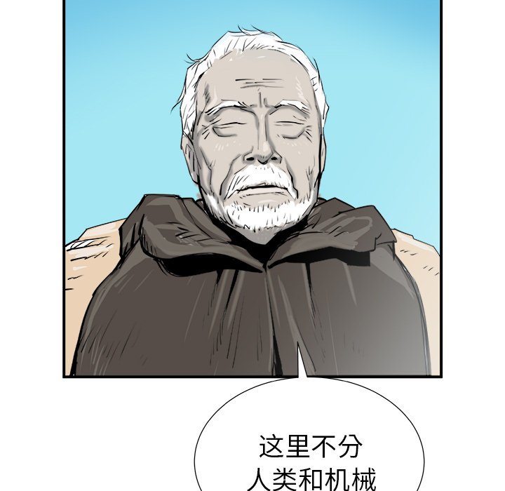第28話 - 第35张