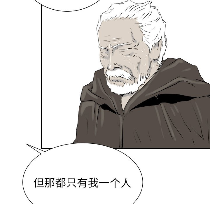 第28話 - 第41张