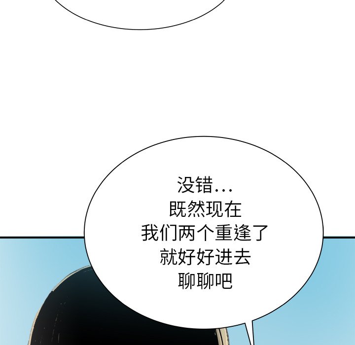 第28話 - 第42张