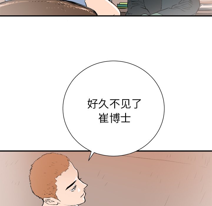 第28話 - 第47张