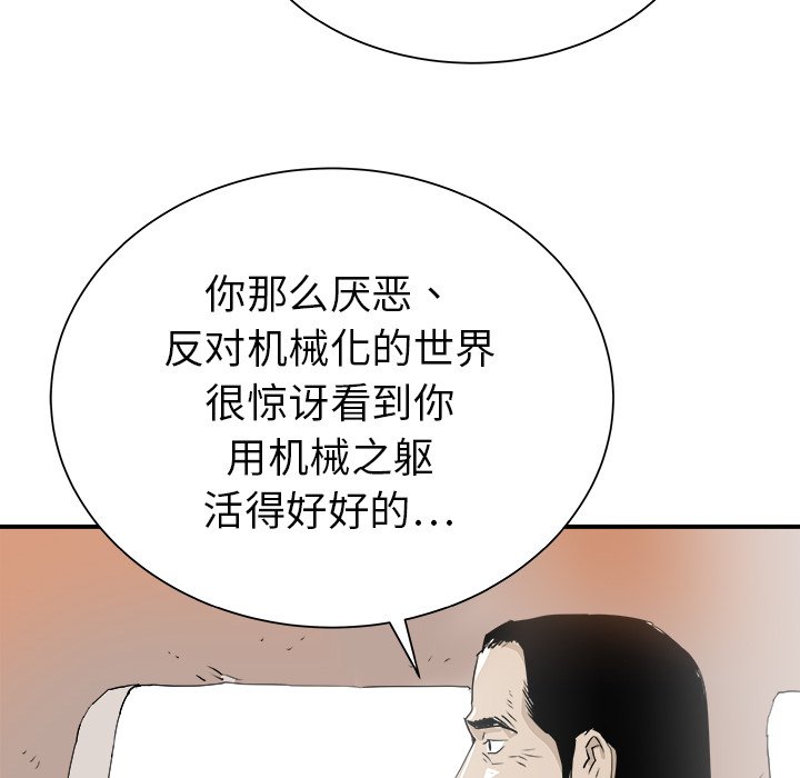 第28話 - 第49张