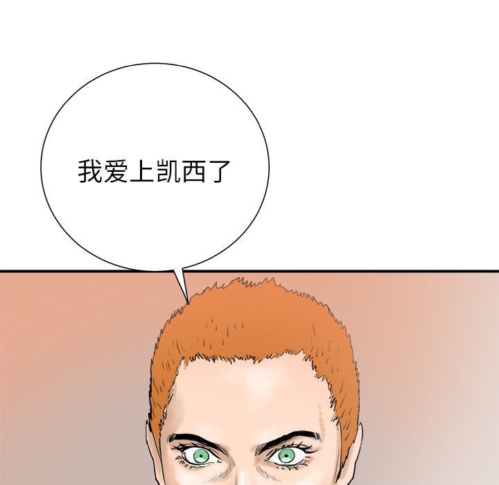 第28話 - 第51张
