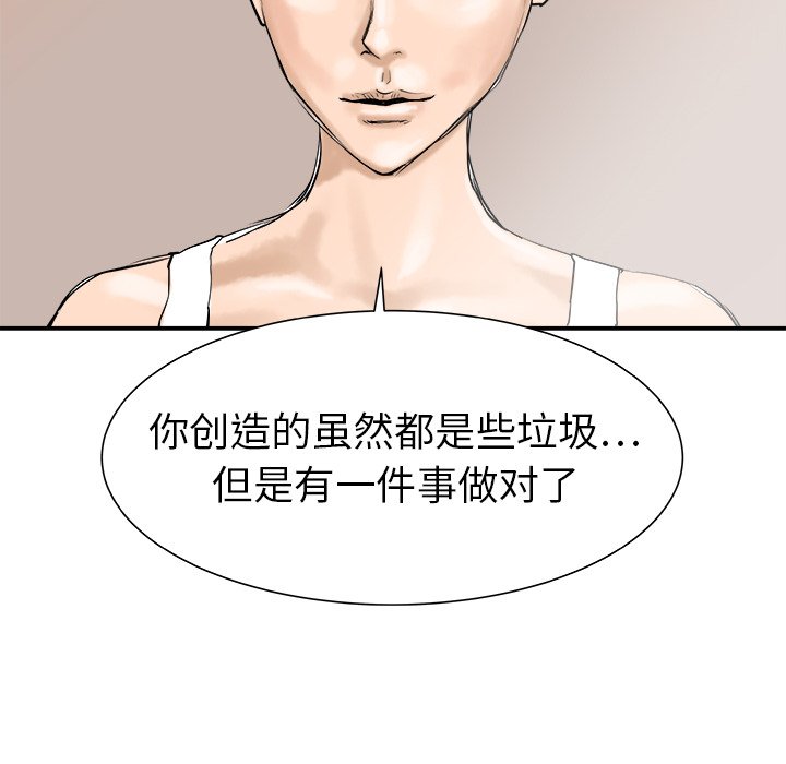 第28話 - 第52张