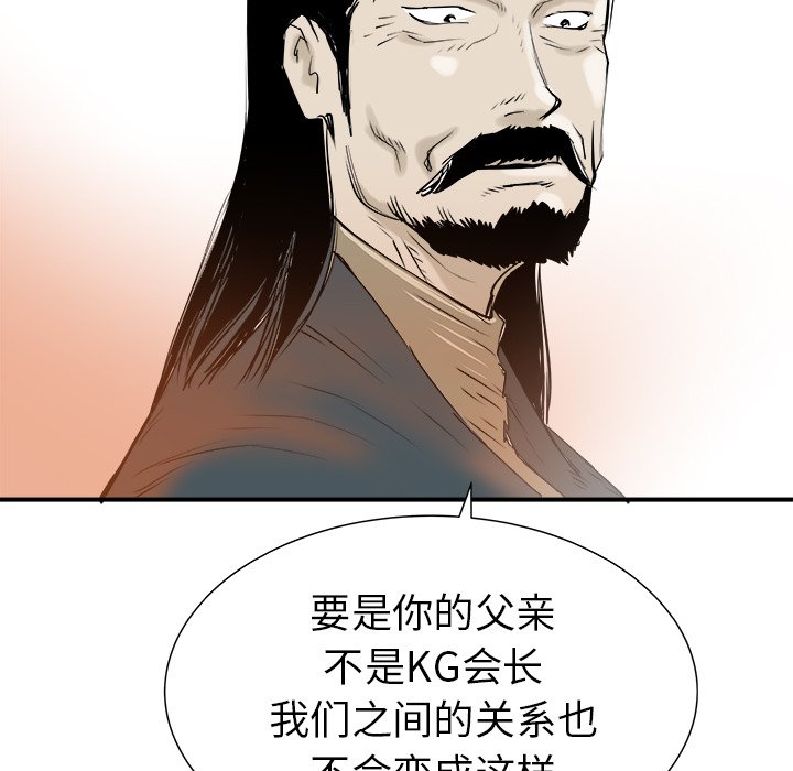第28話 - 第54张