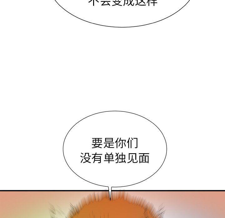 第28話 - 第55张