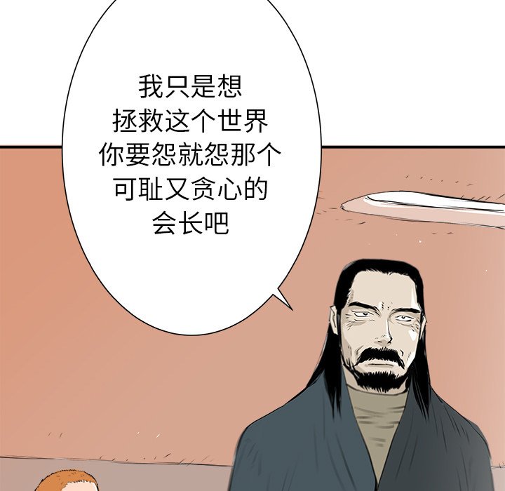 第28話 - 第58张
