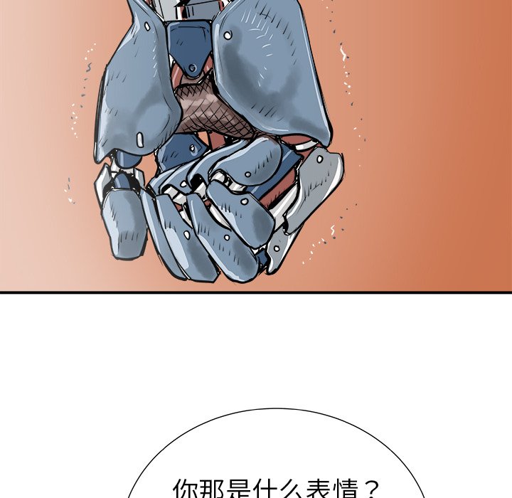 第28話 - 第65张