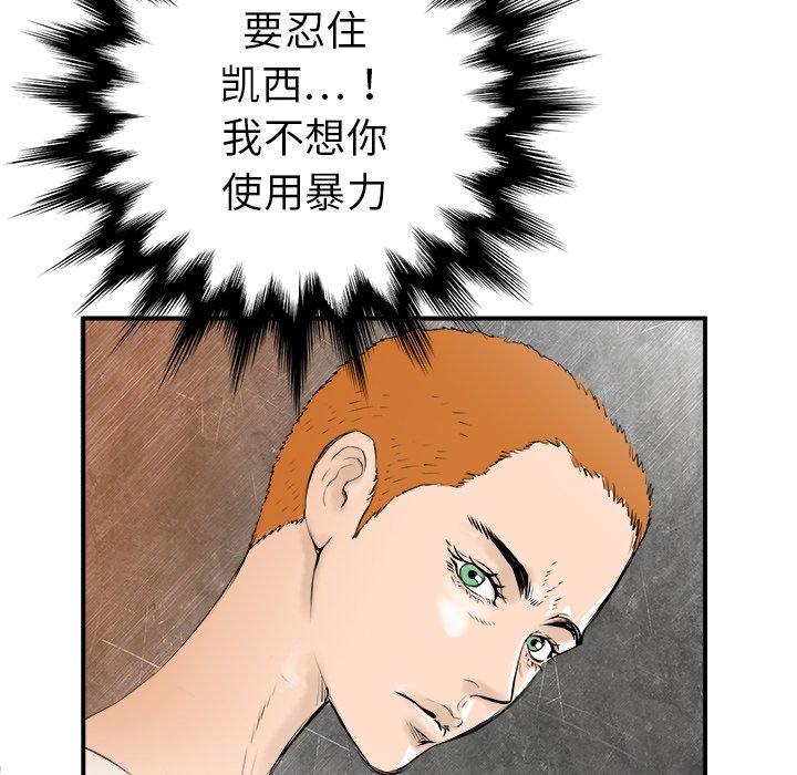 第28話 - 第68张