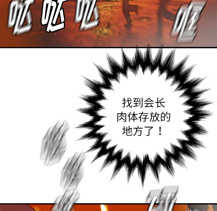 第28話 - 第71张