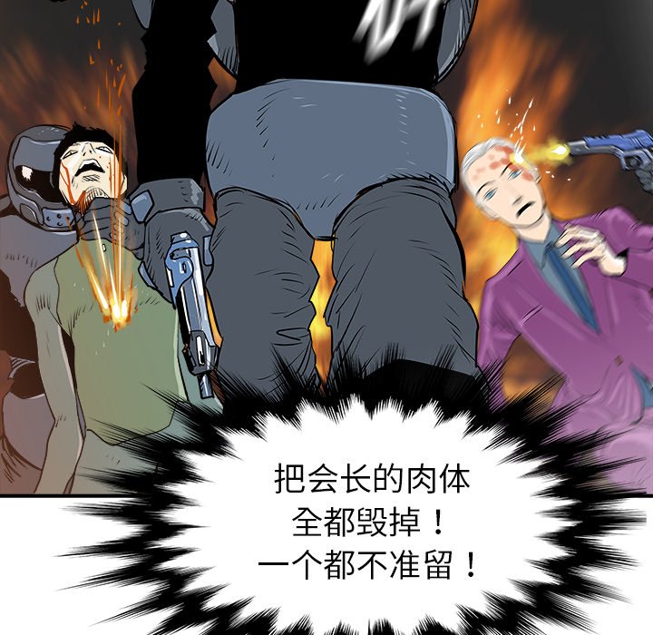 第28話 - 第74张
