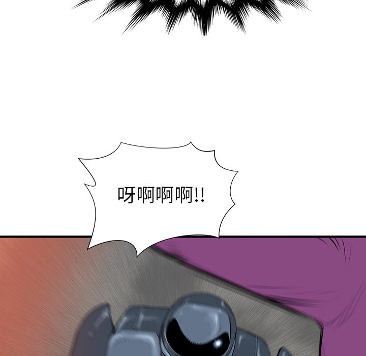 第28話 - 第75张