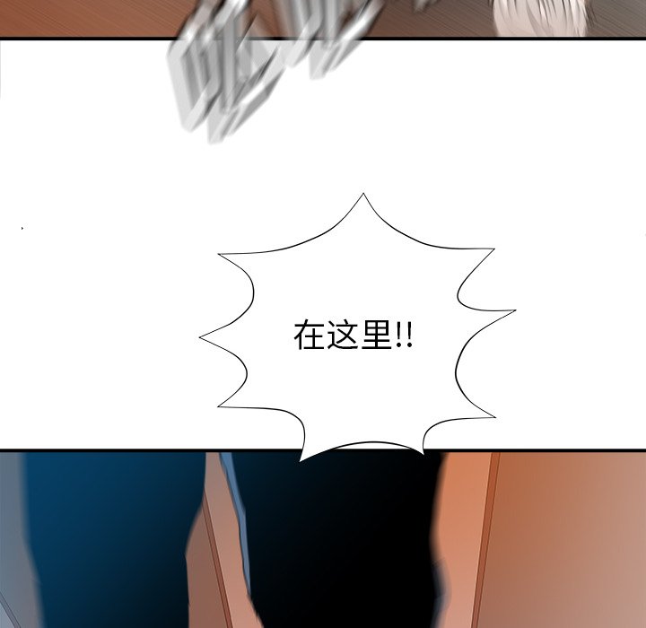 第28話 - 第78张