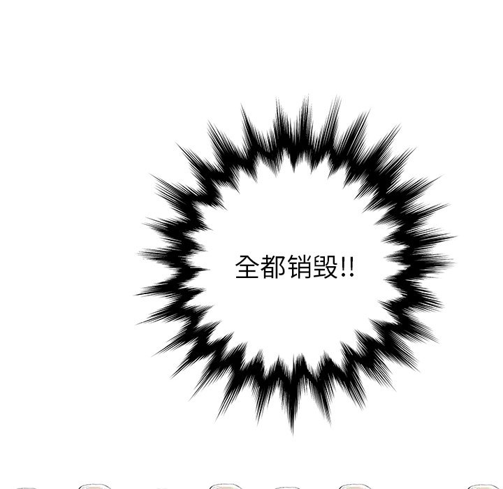 第28話 - 第80张