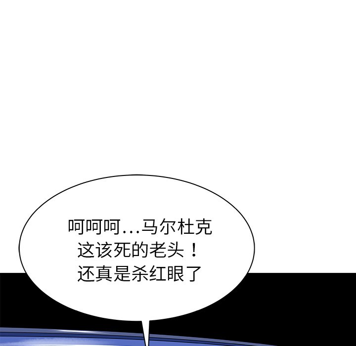 第28話 - 第86张