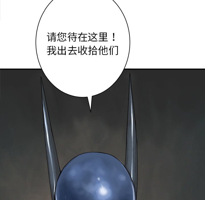第28話 - 第88张