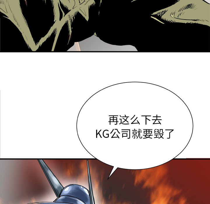 第28話 - 第91张