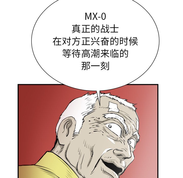 第28話 - 第93张