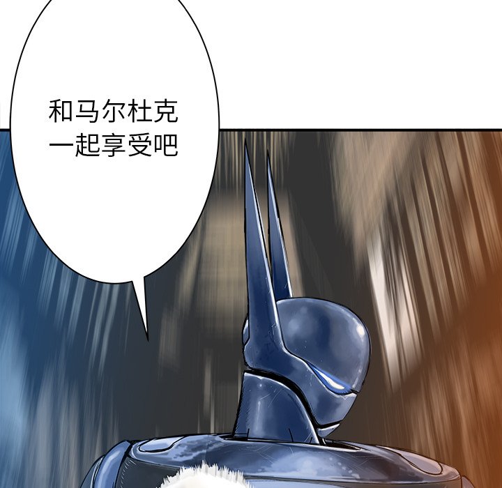 第28話 - 第95张