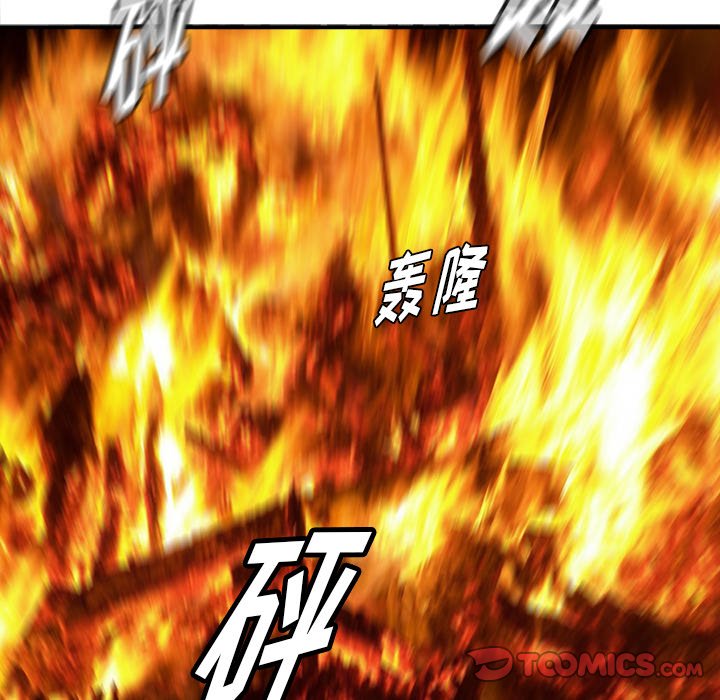 第28話 - 第98张