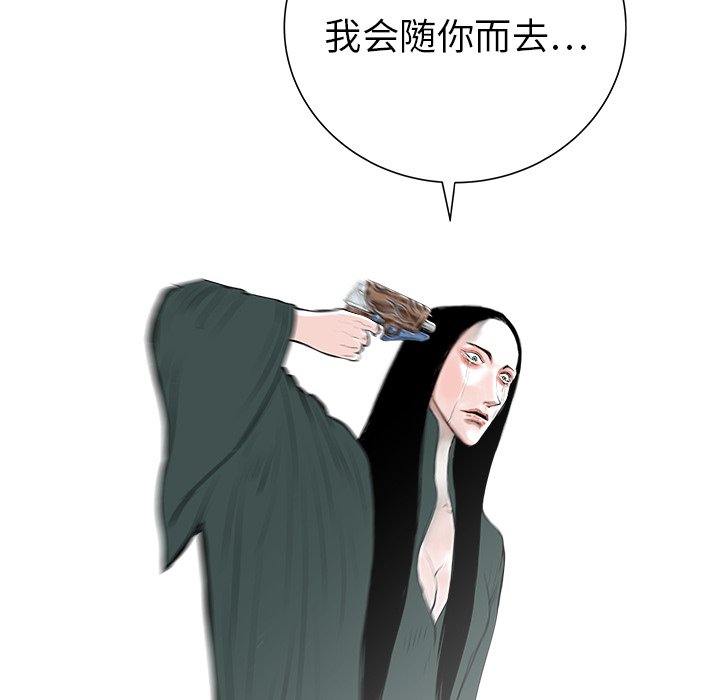 第29話 - 第101张