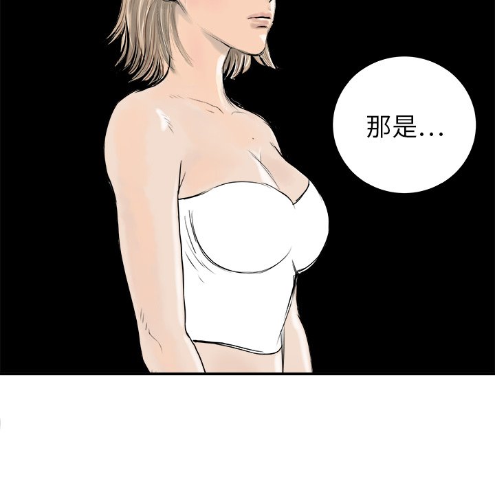 第29話 - 第11张