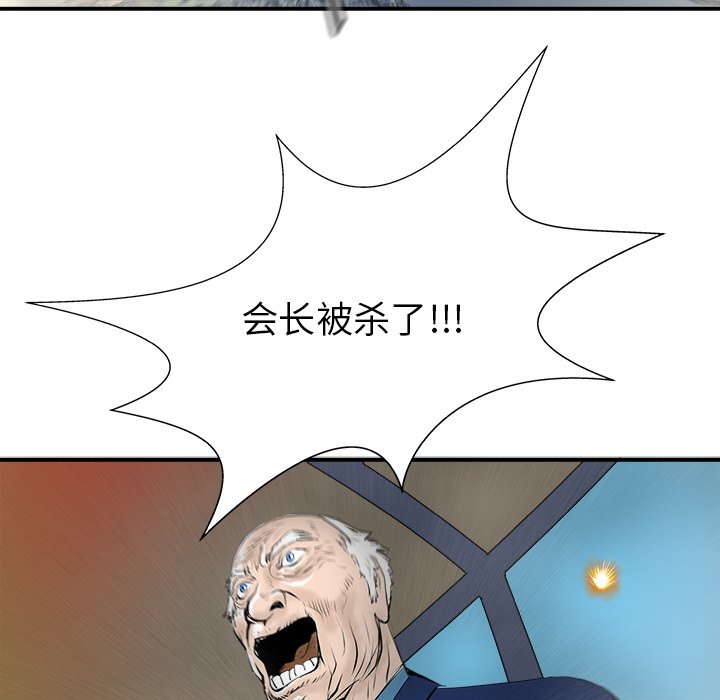 第29話 - 第123张