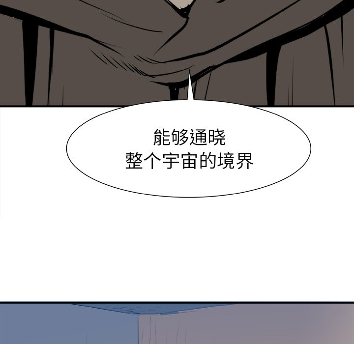 第29話 - 第13张