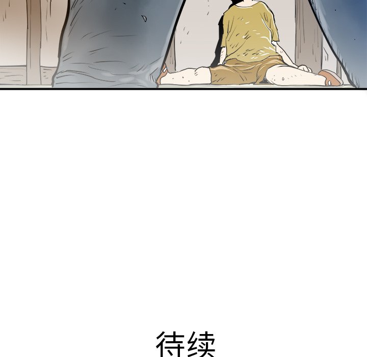 第29話 - 第136张