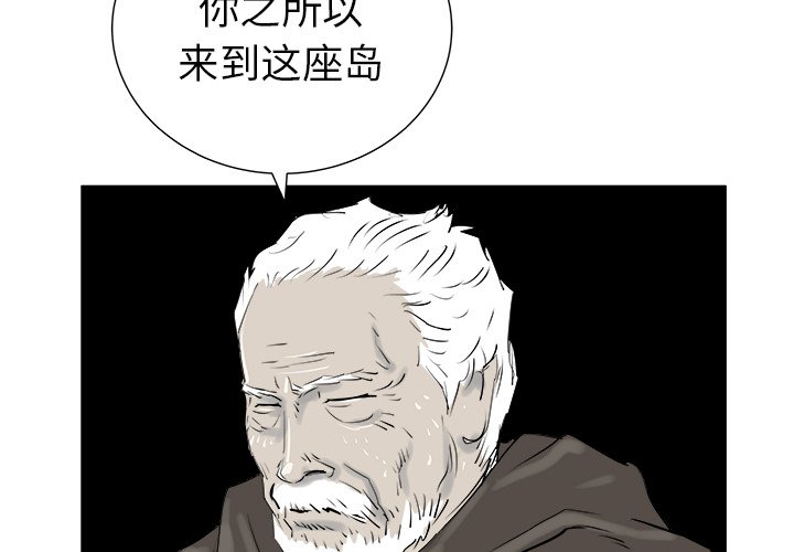 第29話 - 第3张